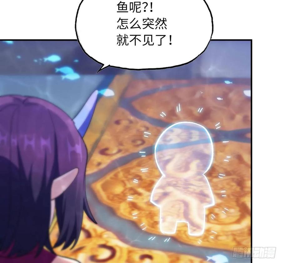 《开局一条鲲》99- 争取 第15页