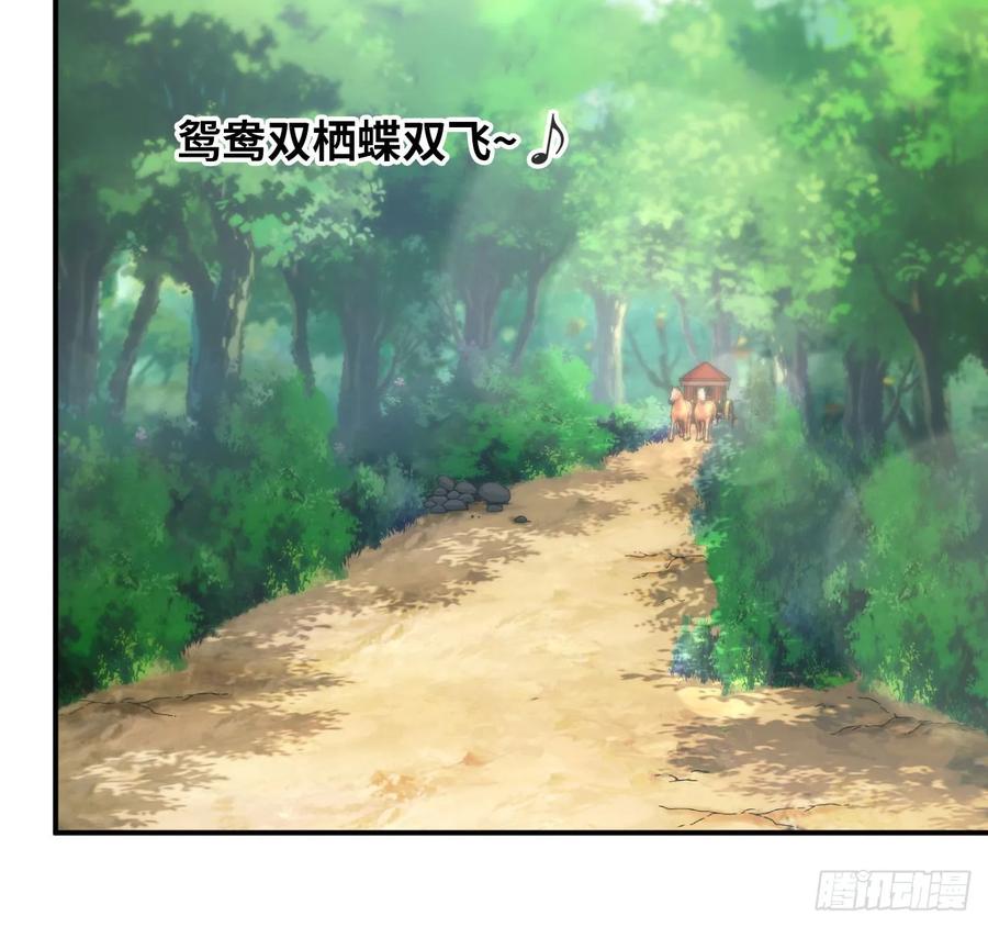 《开局一条鲲》100- 新篇章 第44页