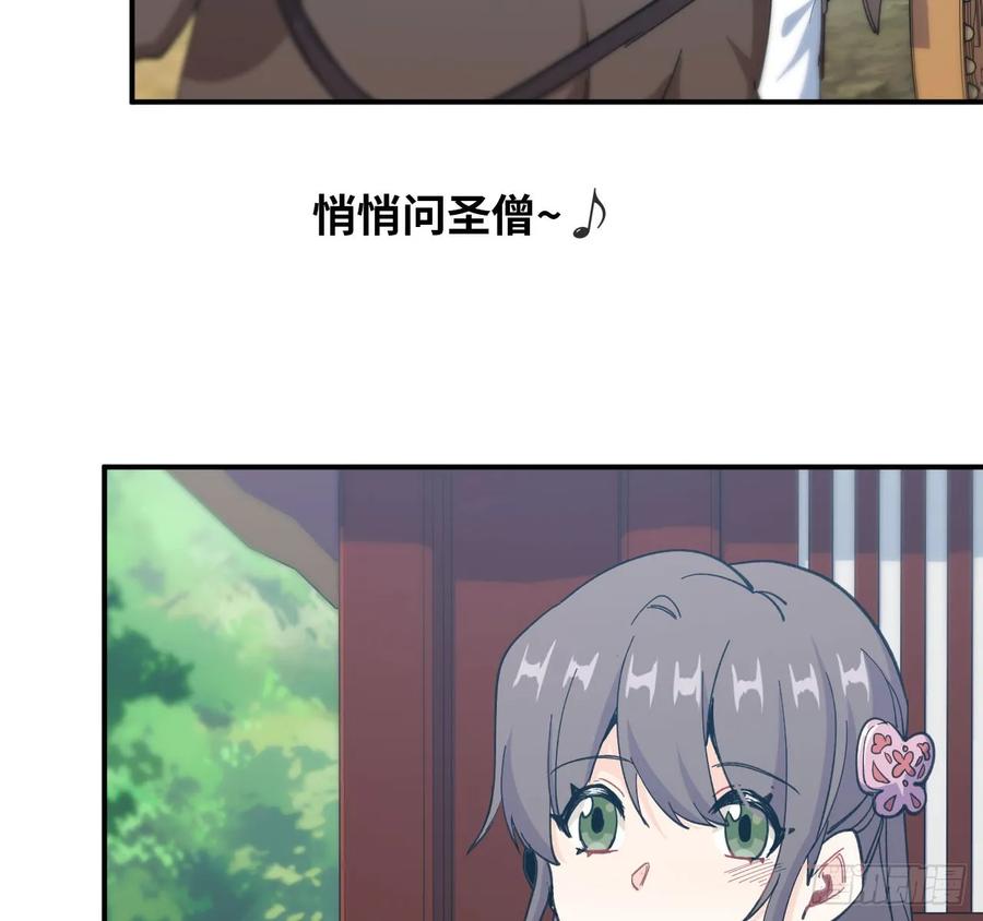 《开局一条鲲》100- 新篇章 第46页