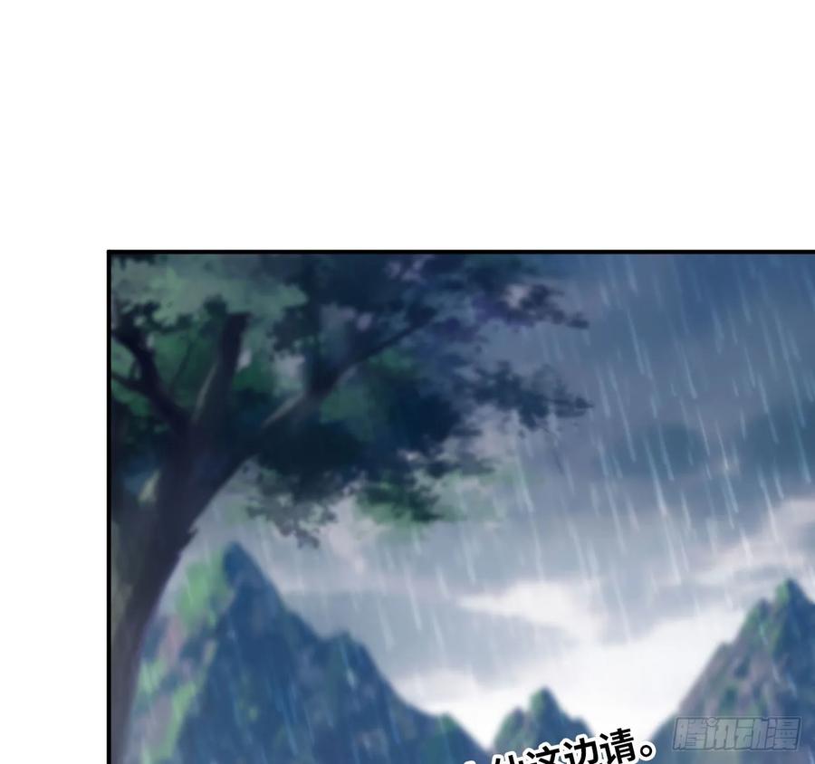 《开局一条鲲》100- 新篇章 第38页