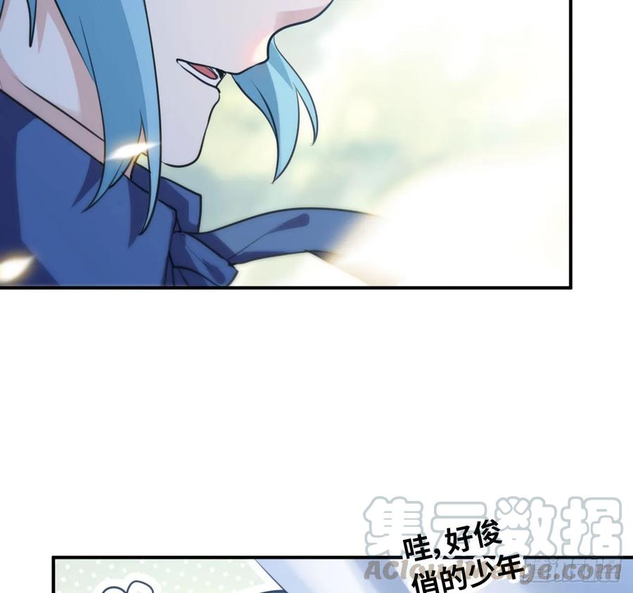 《开局一条鲲》101- 路见又不平 第37页