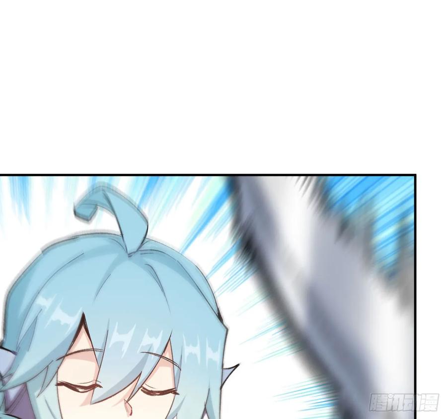 《开局一条鲲》101- 路见又不平 第20页