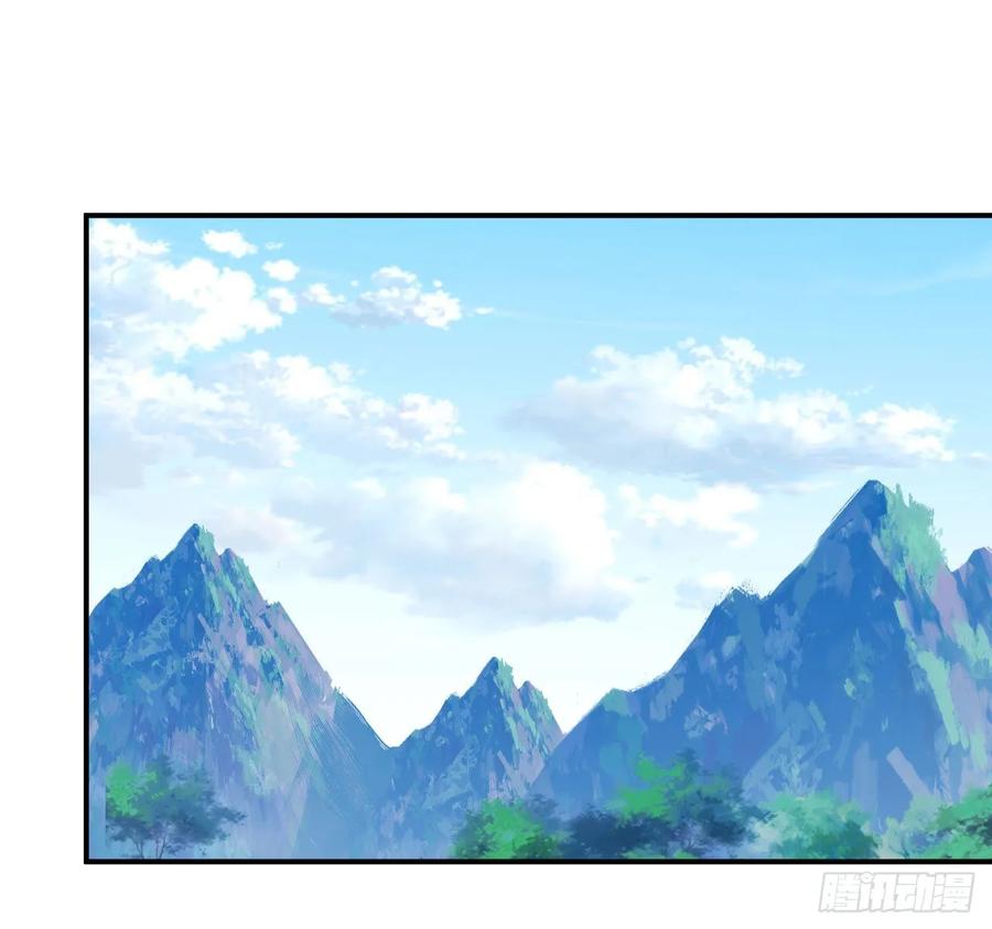 《开局一条鲲》102- 找地方 第24页