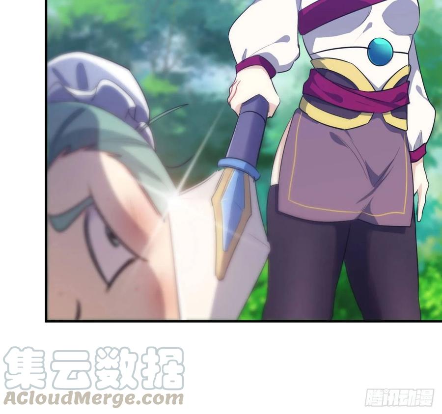《开局一条鲲》102- 找地方 第5页