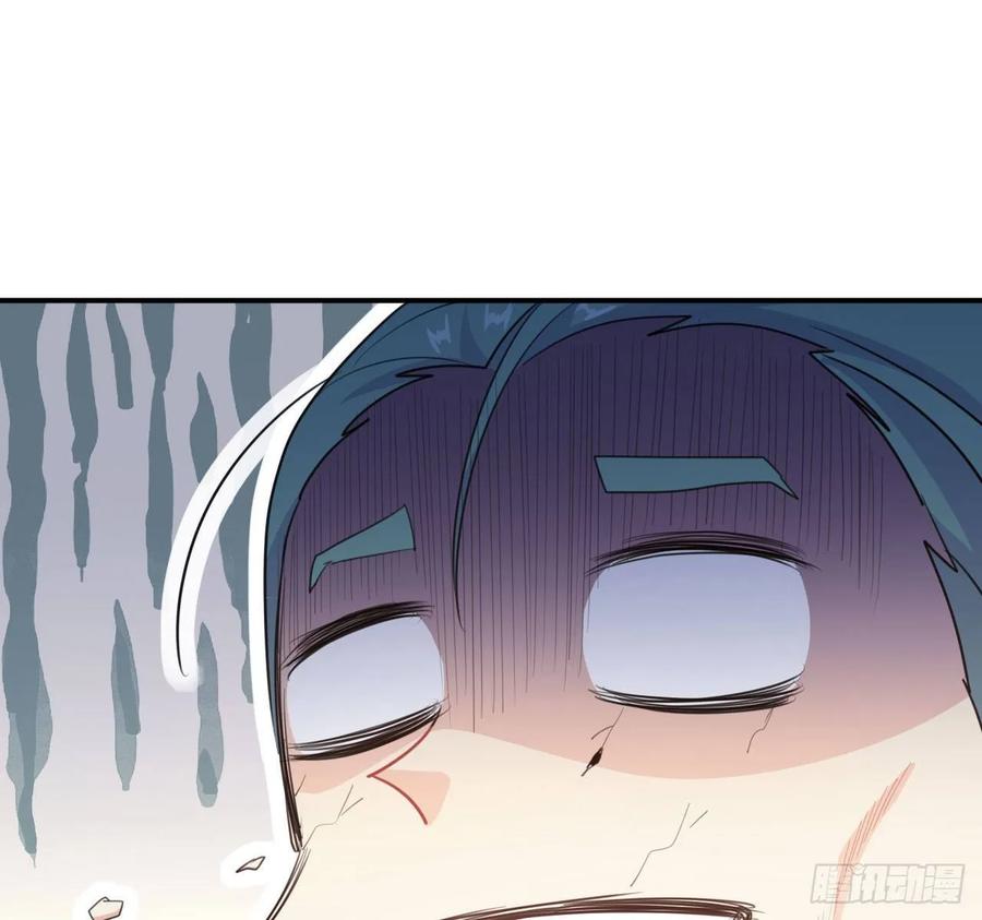 《开局一条鲲》102- 找地方 第22页