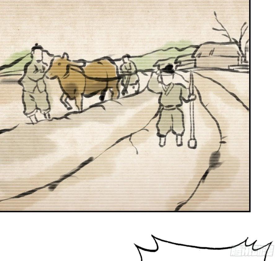 《开局一条鲲》102- 找地方 第42页