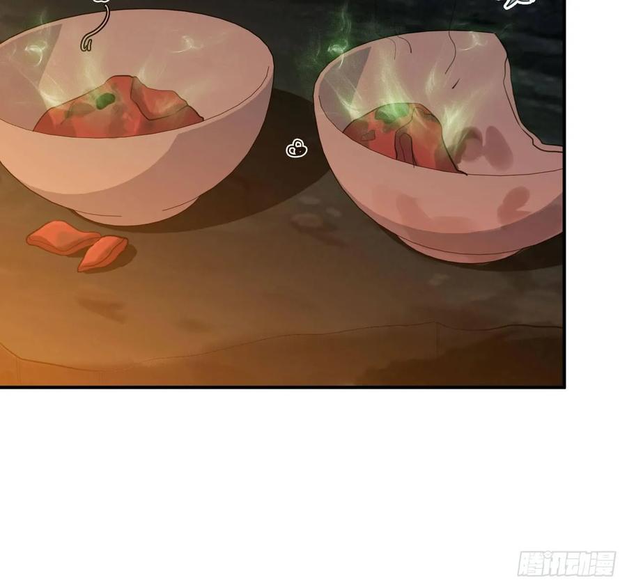 《开局一条鲲》102- 找地方 第28页