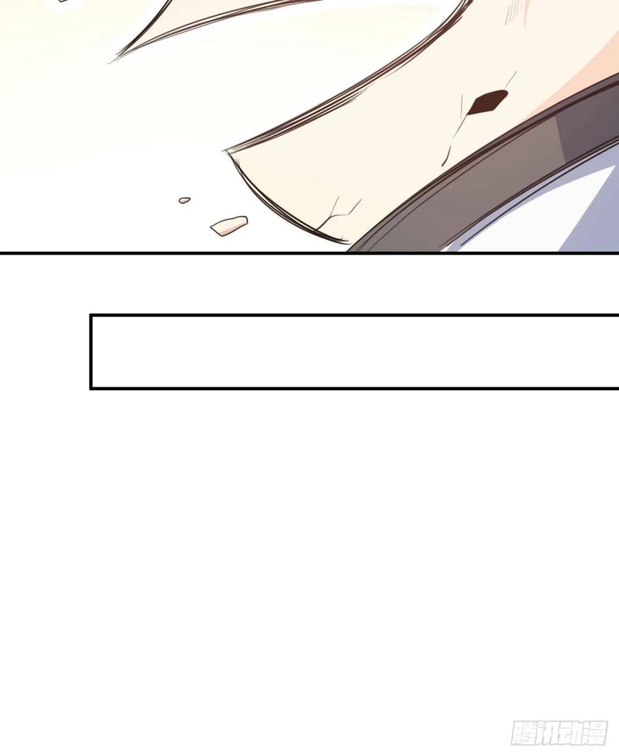 《开局一条鲲》102- 找地方 第23页