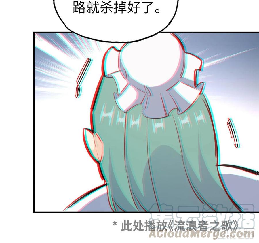 《开局一条鲲》102- 找地方 第21页