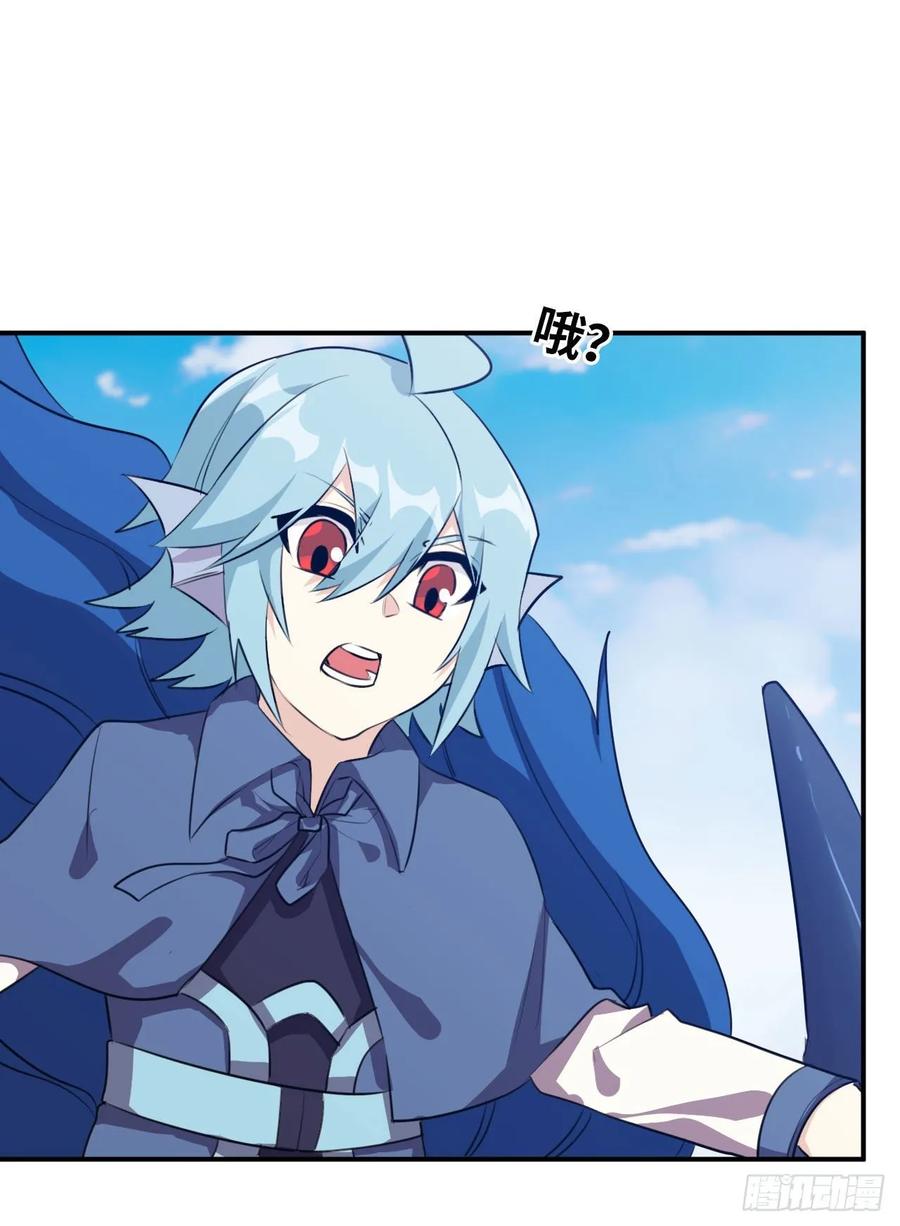 《开局一条鲲》103- 敖凛被袭 第34页