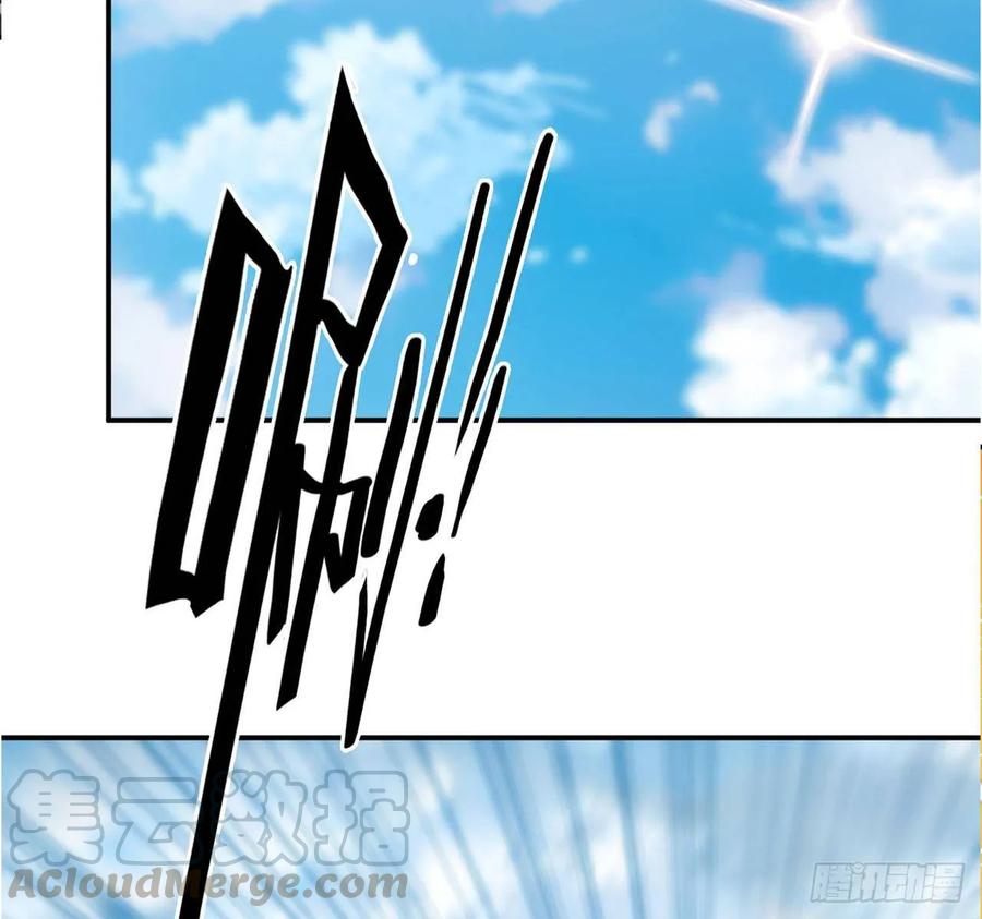《开局一条鲲》103- 敖凛被袭 第41页
