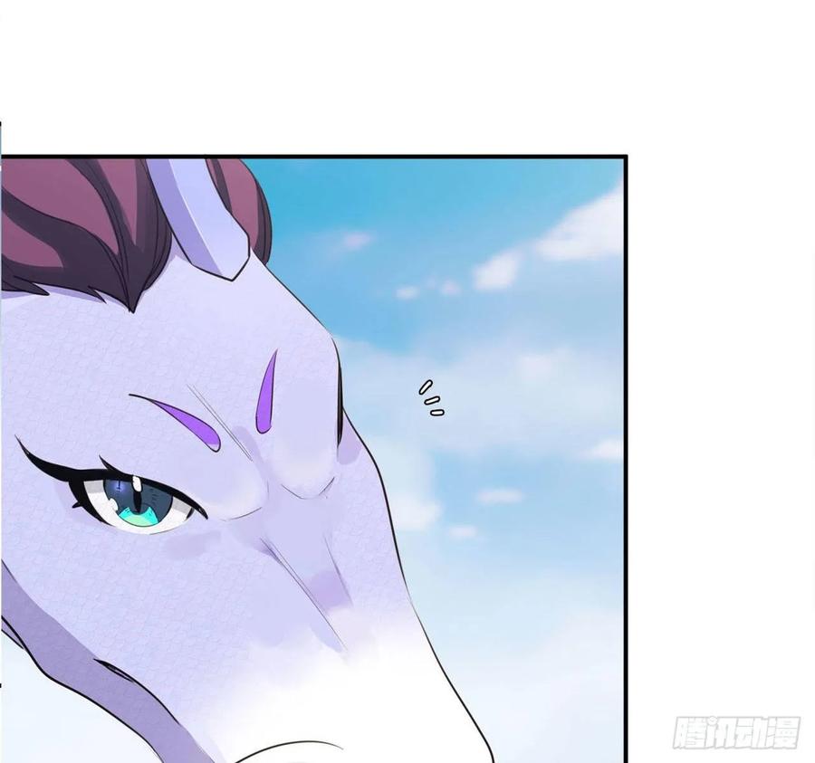《开局一条鲲》103- 敖凛被袭 第39页