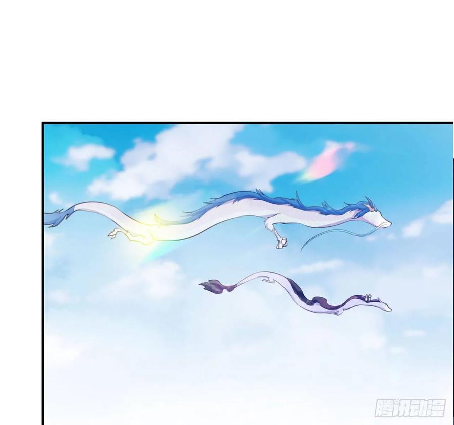 《开局一条鲲》103- 敖凛被袭 第18页