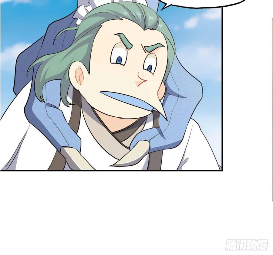 《开局一条鲲》103- 敖凛被袭 第38页