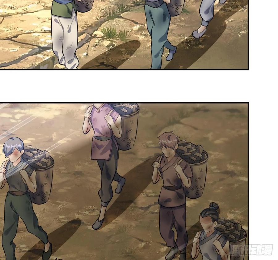 《开局一条鲲》103- 敖凛被袭 第27页