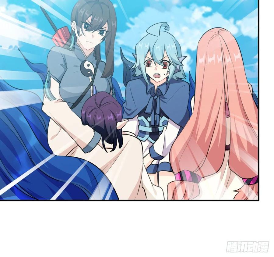 《开局一条鲲》104- 靓鲲爆炸 第4页