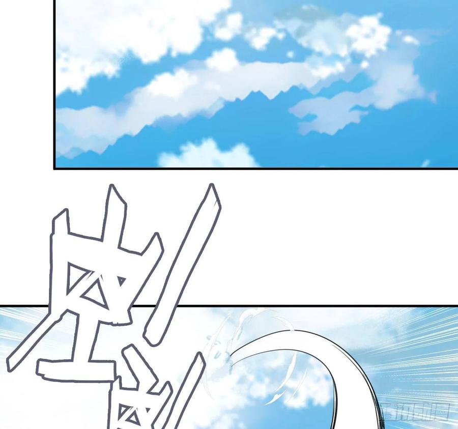 《开局一条鲲》104- 靓鲲爆炸 第8页