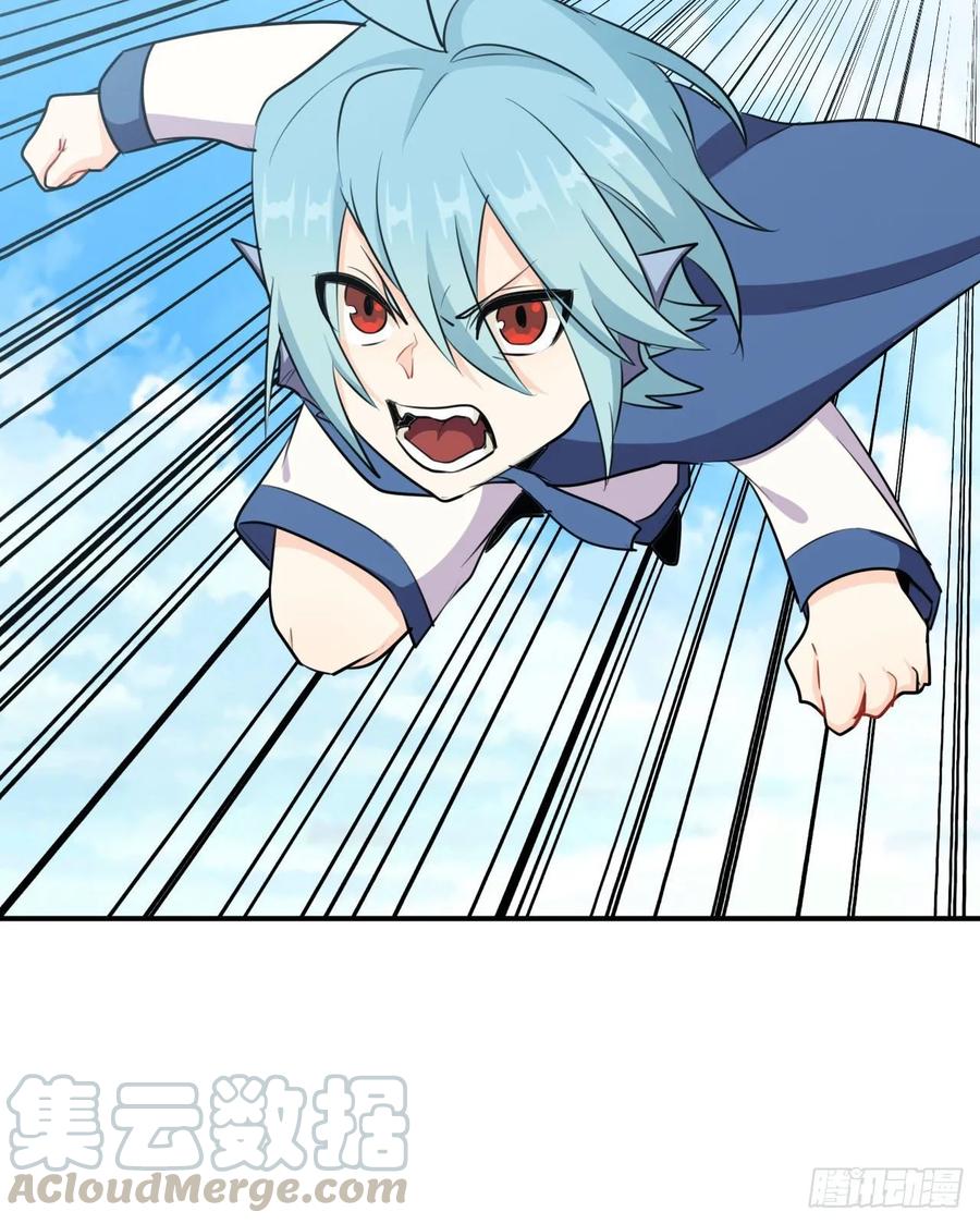 《开局一条鲲》104- 靓鲲爆炸 第57页