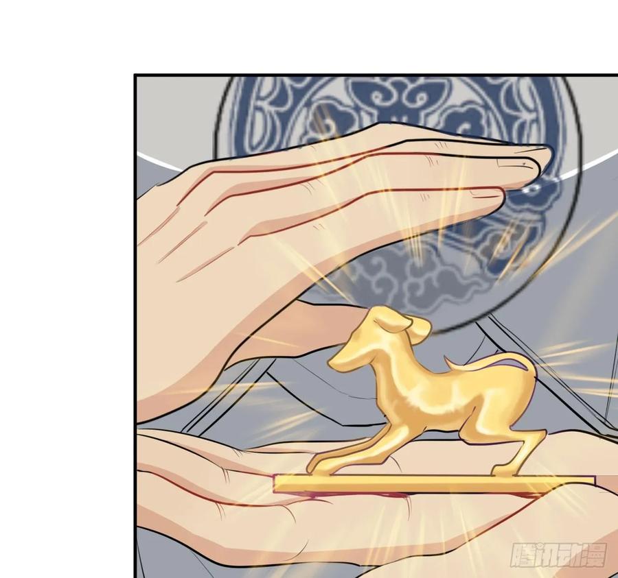 《开局一条鲲》104- 靓鲲爆炸 第55页