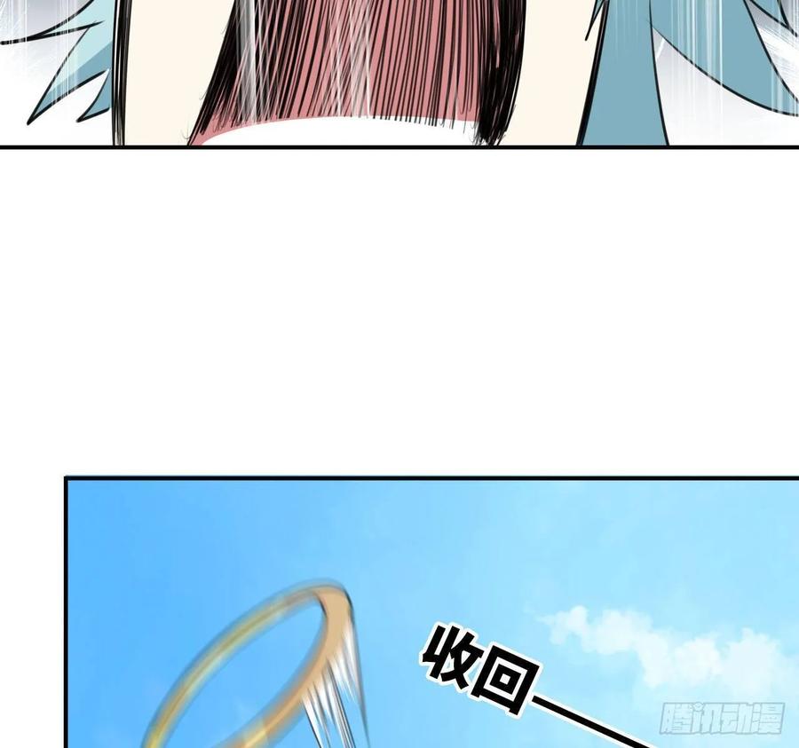 《开局一条鲲》104- 靓鲲爆炸 第19页