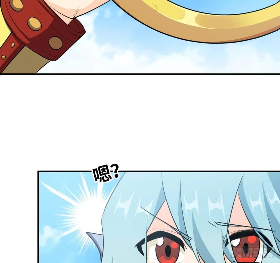《开局一条鲲》104- 靓鲲爆炸 第23页