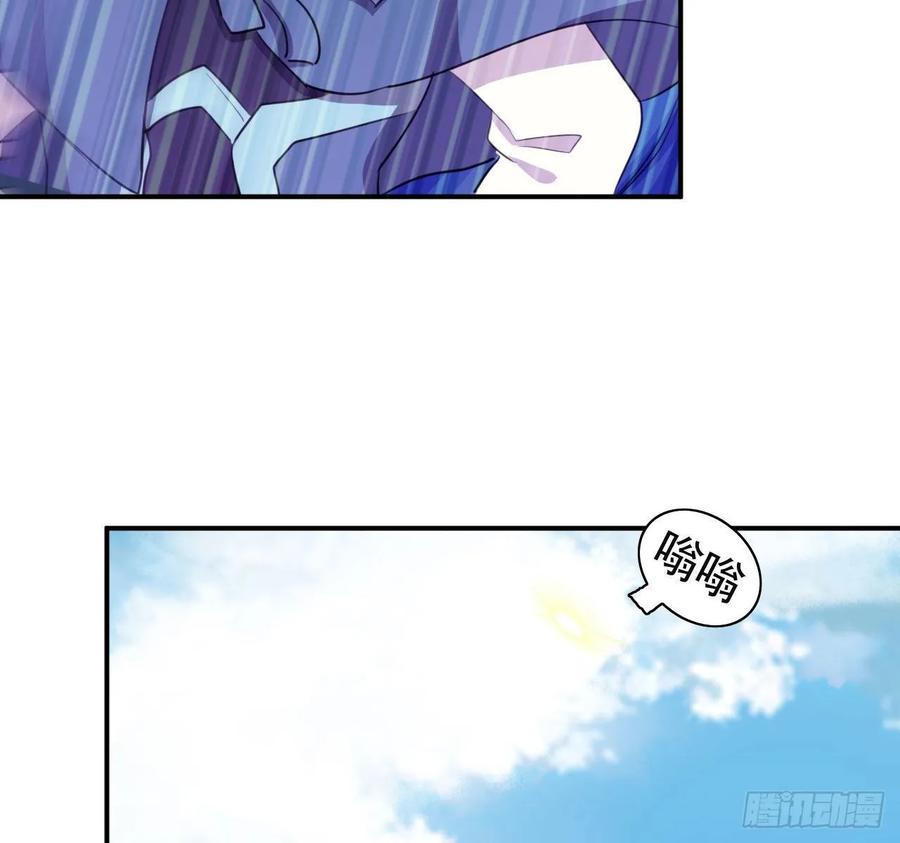 《开局一条鲲》104- 靓鲲爆炸 第7页