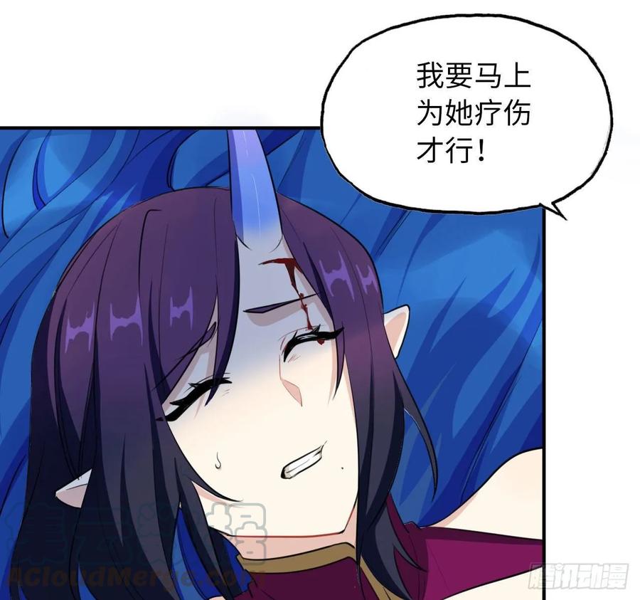 《开局一条鲲》104- 靓鲲爆炸 第5页