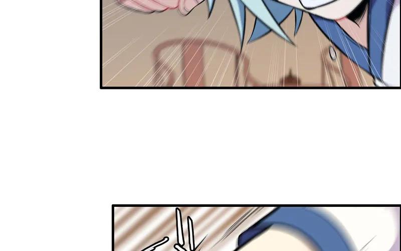 《开局一条鲲》妖化 第67页