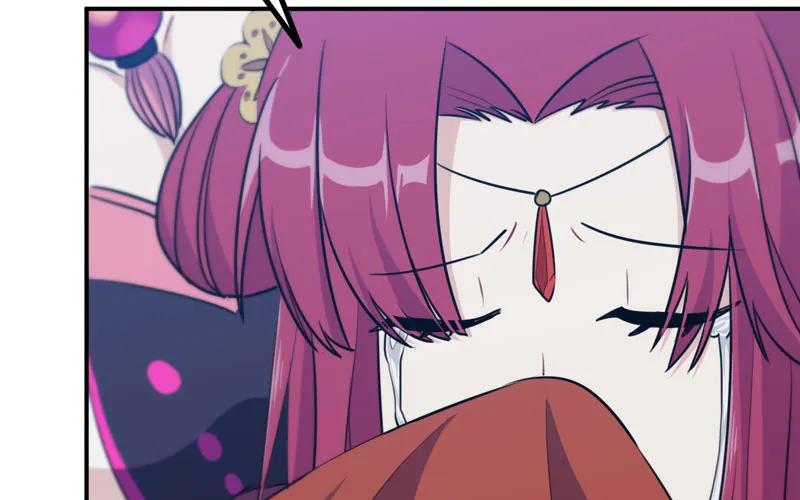 《开局一条鲲》妖化 第46页