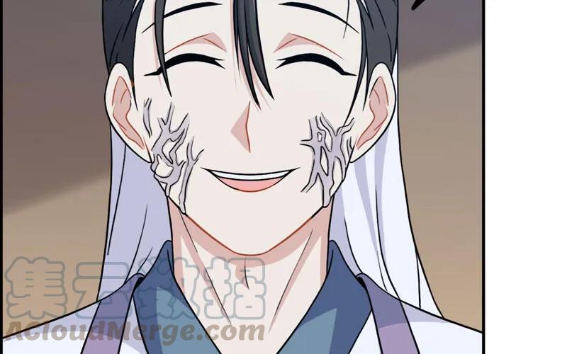 《开局一条鲲》妖化 第33页