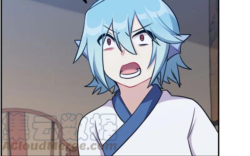 《开局一条鲲》妖化 第21页