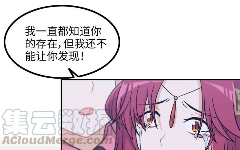 《开局一条鲲》妖化 第5页
