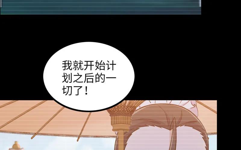 《开局一条鲲》妖化 第8页