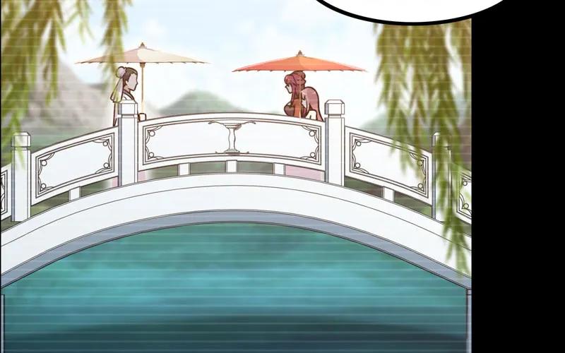 《开局一条鲲》妖化 第7页