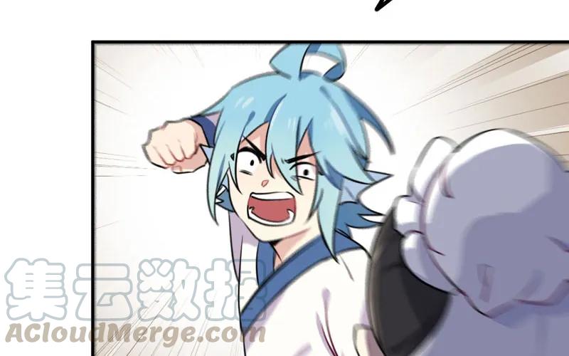 《开局一条鲲》妖化 第57页