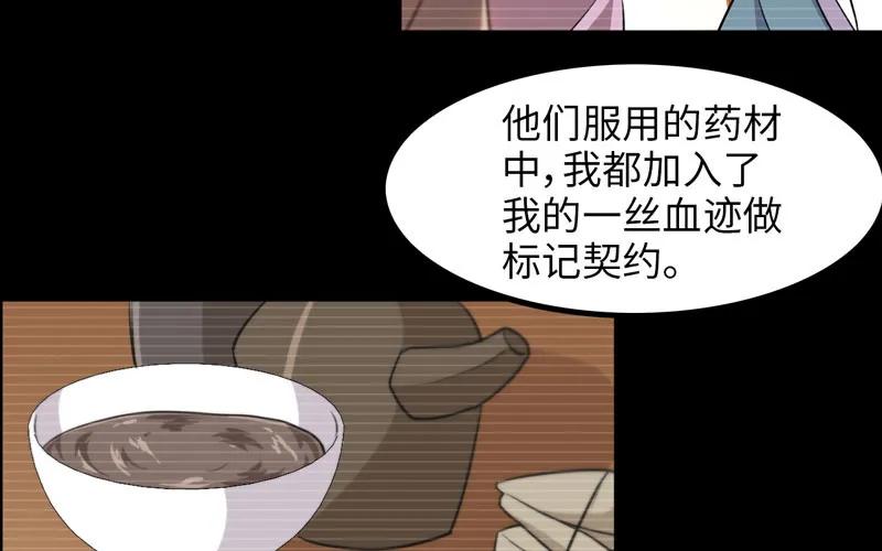 《开局一条鲲》妖化 第40页