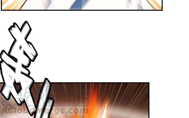 《开局一条鲲》妖化 第77页