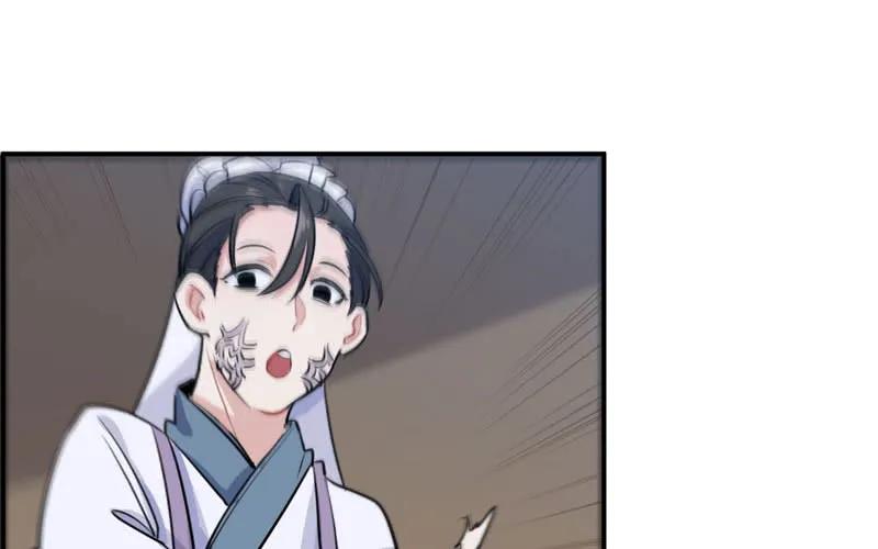 《开局一条鲲》妖化 第55页