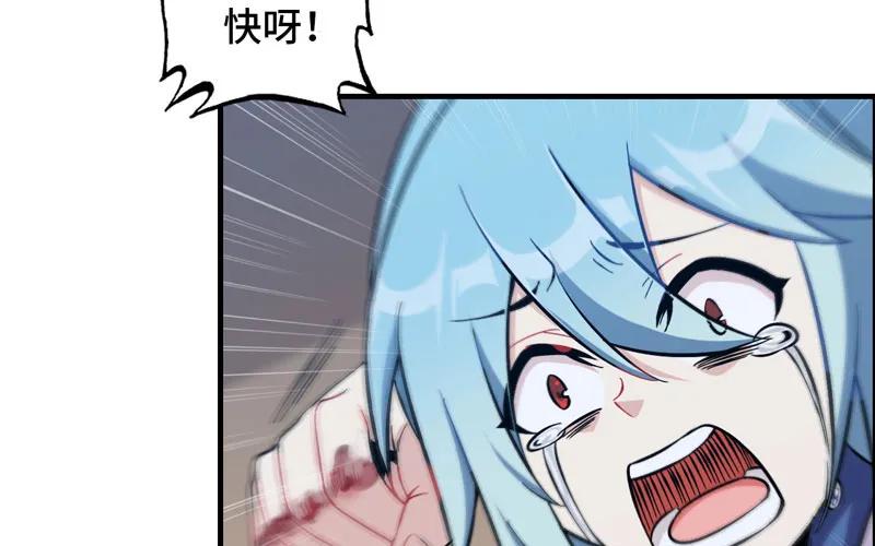 《开局一条鲲》妖化 第66页