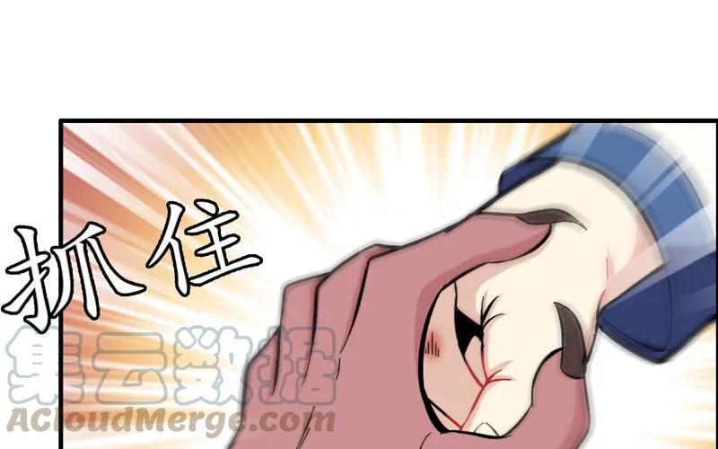 《开局一条鲲》妖化 第69页