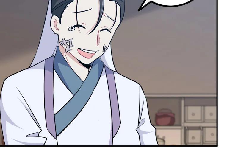 《开局一条鲲》妖化 第48页