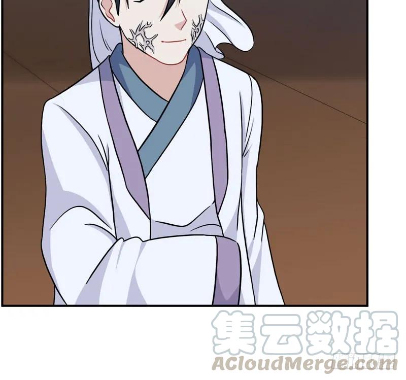 《开局一条鲲》妖化 第37页