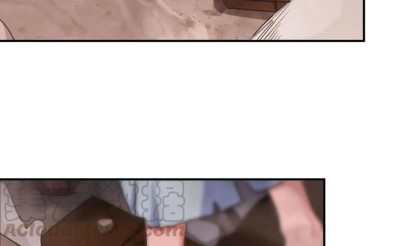 《开局一条鲲》妖化 第81页