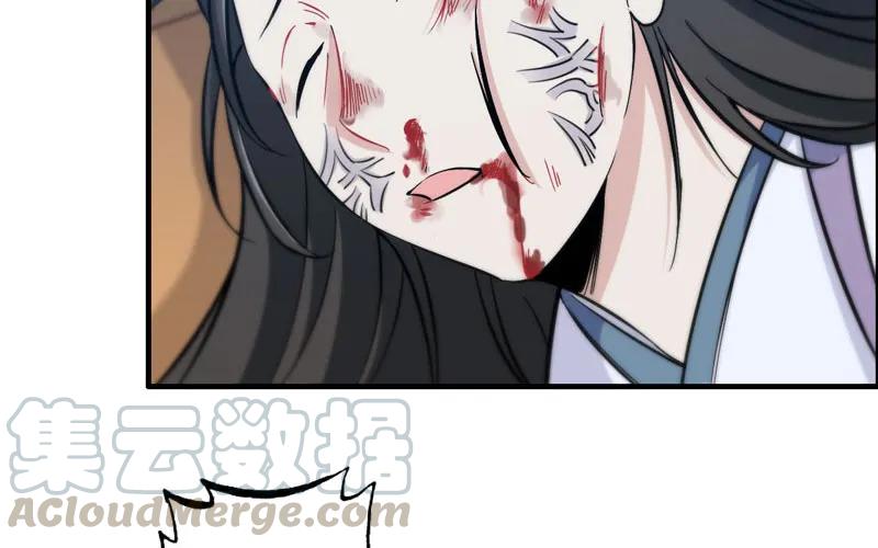 《开局一条鲲》妖化 第65页