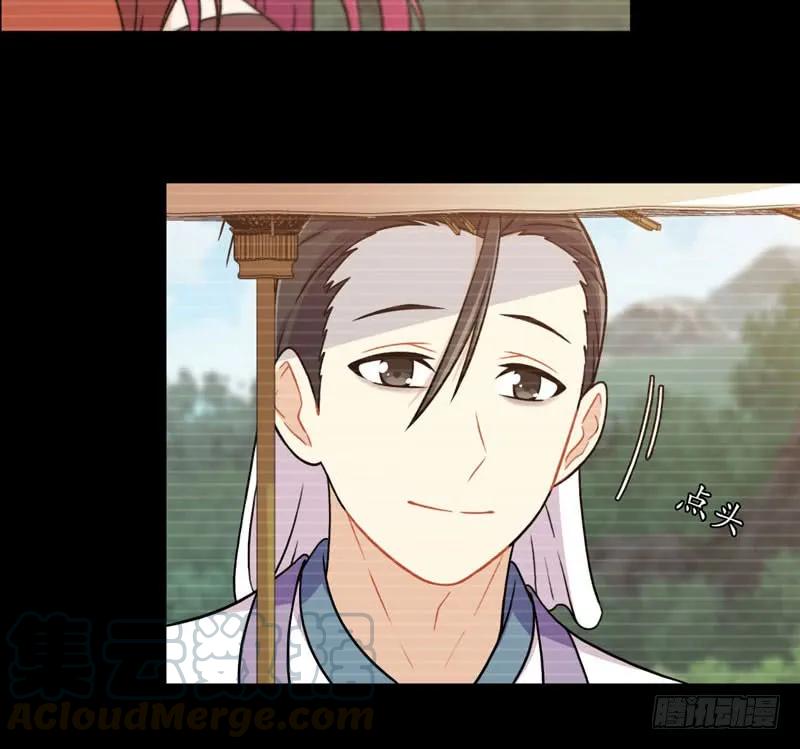《开局一条鲲》妖化 第13页