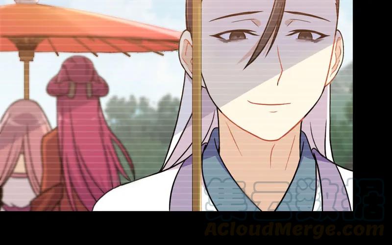 《开局一条鲲》妖化 第9页