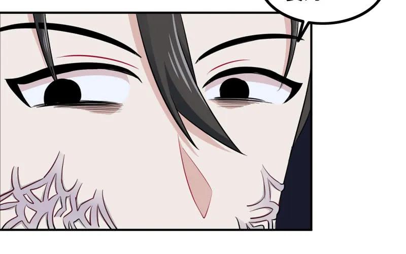 《开局一条鲲》妖化 第24页