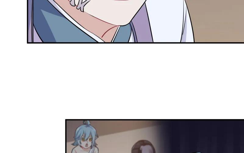 《开局一条鲲》妖化 第43页