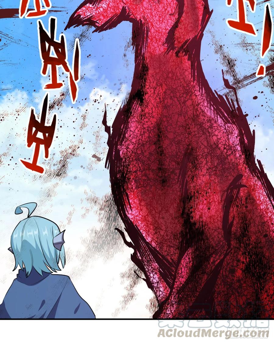 《开局一条鲲》105- 啸天神犬 第9页