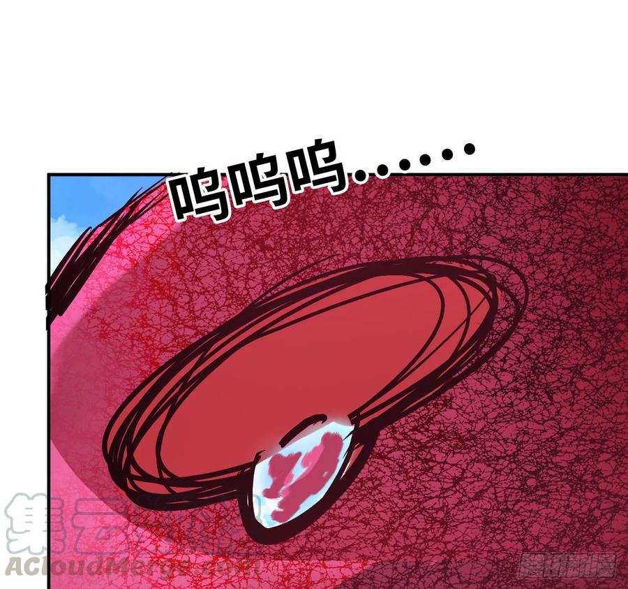 《开局一条鲲》105- 啸天神犬 第37页